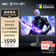 HKC 24.5英寸420Hz FastIPS電競屏120%sRGB廣色域HDR400硬件低藍光1ms旋轉升降FPS游戲顯示器G25H5Pro