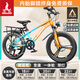 鳳凰山地自行車男女變速山地車碟剎青少年兒童自行車學(xué)生單車 星際 橙藍(lán)【變速】后座+LED燈+三刀輪 22寸【適合130-170cm】