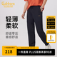 卡賓（CABBEEN）【超薄/寬松】印花男2024夏新款束腳黑色休閑長(zhǎng)褲 煤黑色01 L /175/50