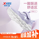 特步（XTEP）兒童童鞋女童兒童運動鞋小童密網(wǎng)魔術貼跑鞋 雪青紫 30碼