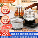 榮事達(dá)（Royalstar）全自動(dòng)上水茶臺(tái)燒水壺電熱水壺?zé)蟛枰惑w機(jī)茶桌功夫茶燒水壺嵌入式 1L 雙上水三合一【精準(zhǔn)溫控+聚能加熱底盤】