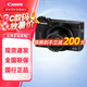 佳能（Canon） g7x相機 vlog家用照相機 卡片照像機 延時攝影 G7X3【網(wǎng)紅美拍博主Vlog視頻拍攝 升級款】 G7X Mark III 官方標配 黑色 官方標配【推薦購買套餐】