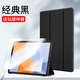 中瑟 適用聯(lián)想小新平板ProGT保護套11.1英寸2025新款Lenovo小新Pad平板電腦保護殼全包防摔三折軟皮套 經(jīng)典黑-智能休眠【配觸控筆】+鋼化膜 聯(lián)想小新平板ProGT【11.1英寸】
