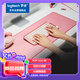 羅技（Logitech）POP ICON KEYS 泡泡鍵盤(pán) 藍牙辦公鍵盤(pán) 無(wú)線(xiàn)鍵盤(pán) AI便攜鍵盤(pán) 筆記本鍵盤(pán) 粉色