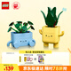 樂(lè)高（LEGO）積木拼裝10349 快樂(lè)盆栽男孩女孩兒童玩具七夕情人節(jié)禮物