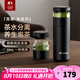 特美刻（TOMIC）茶水分離保溫杯男士茶杯便攜養(yǎng)生車(chē)載悶茶杯泡茶杯畢業(yè)季禮物 【鈦茶隔+陶瓷內(nèi)膽】黑色520ml