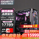 技嘉全家桶intel i7 14700KF升級(jí)ultra7 265K/RTX5080超級(jí)雕/5090D電競(jìng)游戲發(fā)燒MOD定制臺(tái)式電腦主機(jī) 三：Ultra 7 265KF丨RTX5080魔鷹