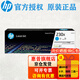惠普（HP）230A硒鼓W2300A原裝硒鼓 適用于M4203dw M4303dw M4303fdw W2301X青色 （約5500頁）