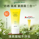 果達兒（goodal）素顏防曬霜50mlSPF50+祛斑提亮美白隔離防曬三合一偽素顏懶人霜