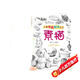 兒童學(xué)畫起步叢書：素描
