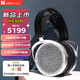 HIFIMAN（海菲曼）HE600增強磁體平板振膜頭戴式HIFI發(fā)燒耳機 次世代超納米振膜