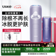 Ulike【七夕禮物送女友】Air4藍(lán)寶石冰點(diǎn)脫毛儀身體男士脫毛生日禮物女美容儀