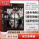 諾蘭變奏曲 電影學(xué)院222 《奧本海默》導演諾蘭完整回顧創(chuàng  )作生涯揭秘之作 豆瓣2023年度影視·戲劇 圖書(shū)