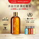 MOLTON BROWN摩頓布朗香氛沐浴露持久留香300ml 沉香金箔 節(jié)日送禮
