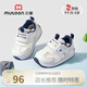 牧童原創(chuàng)卡通嬰兒鞋子2025夏季新款男童軟底學(xué)步寶寶鞋透氣女童鞋 北極白（鏤空單網(wǎng)） 17 鞋內(nèi)長(zhǎng)13.0cm/適合腳長(zhǎng)12.7cm