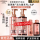 歐萊雅   L'OREAL生姜洗發(fā)水護(hù)發(fā)強(qiáng)韌豐盈柔順洗發(fā)露清潔頭皮去屑無(wú)硅油控油洗頭膏 【生姜洗護(hù)組合】 540ml+540ml