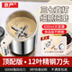 京嚴(yán)【德國品質(zhì)】打粉機(jī)超細(xì)研磨機(jī)家用中藥粉碎機(jī)小型五谷雜糧磨粉機(jī) 旗艦款【600ml大容量+食品級不銹鋼】破碎機(jī) 行業(yè)頂配丨12葉精鋼刀頭