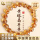 中國(guó)黃金（CHINA GOLD）水晶手串招財(cái)黃塔晶手鏈男女款旺事業(yè)七夕情人節(jié)禮物送女朋友老婆 黃塔晶手串 約6mm【品牌禮盒】