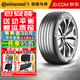 馬牌（Continental） 汽車輪胎UltraContact UC7 系列 215/55R17 94W大眾現(xiàn)代標(biāo)致