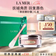 海藍(lán)之謎（LA MER）唇部磨砂霜15g淡紋潤唇膏護(hù)膚品化妝品禮盒七夕情人節(jié)生日禮物女