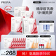 珀萊雅紅寶石面膜3.0干皮補水煥亮肌膚緊致淡紋 護(hù)膚品生日禮物女男10片