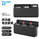 TELESIN(泰迅)適配osmo360充電器大疆a(chǎn)ction4 3電池充電盒action5 pro電池收納盒開蓋電量顯示 智能快充 多功能充電盒【適配action5/osmo360】