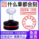 超奈刻章印章蓋章定制光敏萬次印章姓名方章橢圓形印章定制定做刻字蓋章自動出油萬次印章個人長方形印 直徑40mm圓