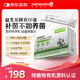 紐特舒瑪（Nutrasumma）水溶性膳食纖維粉菊粉益生元養(yǎng)益生菌身材管理腸道健康 12g*15/盒