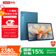 聯(lián)想【國家補貼15%平板電腦】YOGA PadPro12.7英寸 驍龍8Gen3 2.9K 無(wú)損抗反射超感屏 8+128G藍