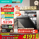 華帝（VATTI）【小飛碟Max】嵌入式洗碗機(jī)18+2套大容量全域洗獨(dú)立消毒105℃熱風(fēng)烘干五星消毒強(qiáng)排無(wú)殘水一級(jí)水效 智能投放iD3000Max家電國(guó)家補(bǔ)貼
