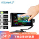 富威德（FEELWORLD） LUT6S 專業(yè)4K高亮攝影監(jiān)視器6英寸LUT單反微單攝相機(jī)外接顯示屏 LUT6S（HDMI+SDI接口）