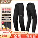 NERVE涅夫騎行服男摩托車賽車服套裝冬季機(jī)車?yán)Ψ浪浪けＥ募?布蘭卡褲 M