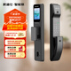 凱迪仕電子鎖智能鎖指紋密碼鎖上門(mén)安裝家用防盜入戶(hù)門(mén)實(shí)時(shí)監控遠程控制 Q6VP-遠程可視通話(huà)高清貓眼內屏