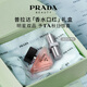 普拉達（PRADA）口紅香水禮盒(我本莫測50ml+唇膏B107) 七夕情人節(jié)生日禮物女