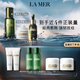海藍(lán)之謎（LA MER）修護(hù)經(jīng)典套裝(精萃水+面霜+精華)護(hù)膚品化妝品禮盒生日禮物送女友
