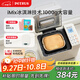 柏翠(petrus)【政府補貼】面包機 烤面包機 揉面和面機 全自動(dòng) 家用冰淇淋PE8860Y中秋禮品