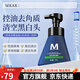MKAK男士洗面奶【品牌店旗艦】氨基酸溫和潔凈控油去角質(zhì)不油膩緊繃 洗面奶*1瓶 140ml