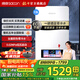 帥康（Sacon）【國家補(bǔ)貼15%】零冷水燃?xì)鉄崴魈烊粴?恒溫增壓大出水ECO節(jié)能低水壓?jiǎn)?dòng)APP控制BCLE1 以舊換新 13L 四季恒溫免調(diào)