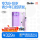 usmile笑容加兒童電動(dòng)牙刷 青少年專(zhuān)用 T10星辰紫 適用9+歲 學(xué)生禮物 生日禮物 兒童禮物