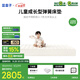 藍(lán)盒子小朋友床墊護(hù)脊青少年學(xué)生透氣雙面睡感彈簧床墊1.5x2米