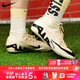 耐克（NIKE）天朗足球耐克刺客16高幫中端人草AG短釘專(zhuān)業(yè)比賽訓練足球鞋刺客15 特價(jià)優(yōu)惠刺客15高幫DJ5622-700 40.5 (255mm) US7.5