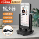 燎原火搖步器步數(shù)搖擺手機專用微信神器自動記步刷步數(shù)靜音機器 黑色插電款支持雙手機 【智能刷步 效率更高】