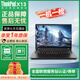 聯(lián)想ThinkPad X系列 Carbon  X13 T14系列商務(wù)本工程師本 二手筆記本電腦 X13：i5-10210U 16G 512G固態(tài) 服務(wù)站保修365天 95新定制
