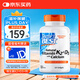 Doctor's best 多特倍斯 維生素K2+D3 檸檬酸鈣 120粒 液體鈣 成人孕婦