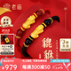 老廟黃金手鏈足金貔貅轉(zhuǎn)運(yùn)珠手串手繩男女款七夕生日禮物 黑繩貔貅約1g（可換紅/黑瑪瑙手串）
