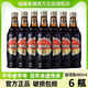 鼓山 福建老酒中華老字號鼓山老酒485ml*2瓶黃酒炒菜家庭料酒去腥調味 福州鼓山老酒485ml*6瓶