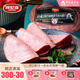 波尼亞（BERNIA）帕斯雀牛肉火腿片低脂高蛋白早餐三明治火腿切片低溫工藝果木熏烤 【低脂高蛋白】100g*1