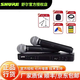 SHURE 【SHURE全新正品】舒爾 BLX288/PG58 SM58 BET58A無(wú)線(xiàn)話(huà)筒一拖二舞臺演出會(huì )議主持麥克風(fēng) BLX288/PG58（手持一拖二現貨）