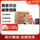 茅臺 2024年 飛天 53度 500ml*6 瓶+OM 尊享 100ml