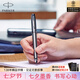 派克（PARKER） 高端鋼筆成人禮盒商務(wù)定制刻字男女生日禮物禮品文具簽字墨水筆禮贈輕奢禮紀(jì)念品畢業(yè)開學(xué)禮物 IM金屬古銅棕墨水筆+升級大墨水禮盒